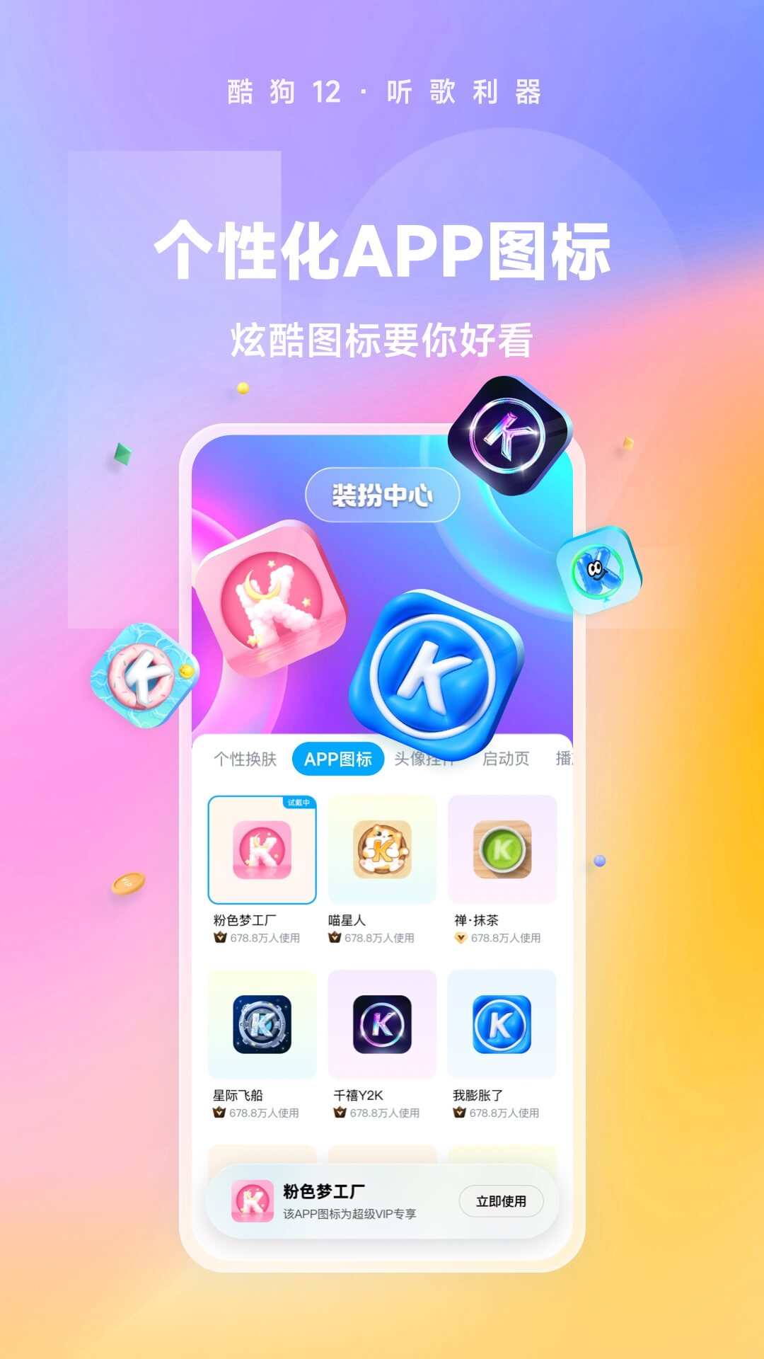 绑绳教程视频大全简单截图