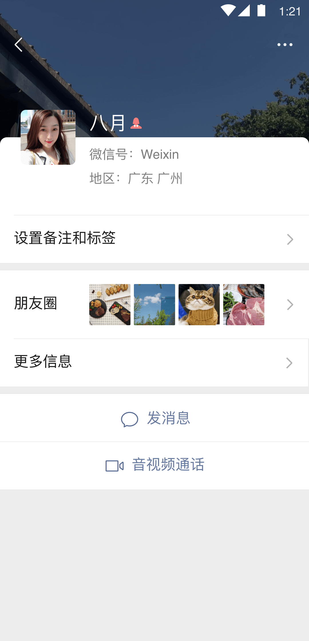 小女孩自己实践截图