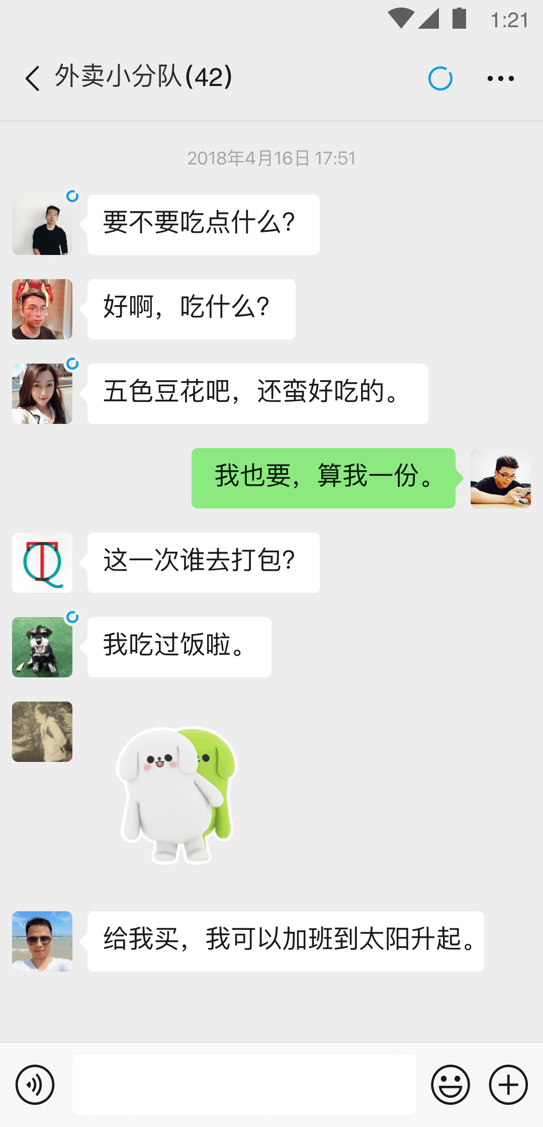 新手s找网调m截图